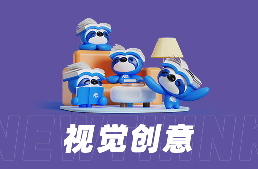 用户体验与网站优化：一对成功营销的双胞胎